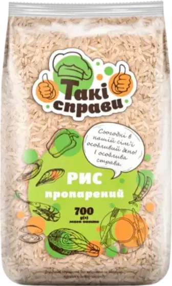 Рис Такі справи пропарений 700 г