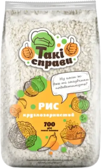 Рис Такі справи круглозернистий 700 г