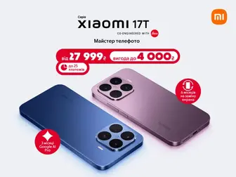 Новий рівень мобільної фотографії