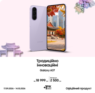 Купуйте Galaxy A37 з супервигодою!