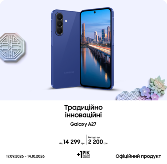 Купуйте новинки Galaxy A27 з супервигодою!
