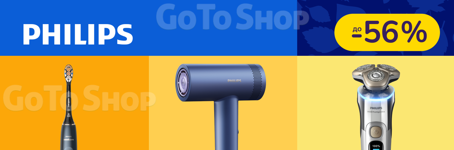 До -56% на техніку Philips