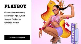 Акція Playboy