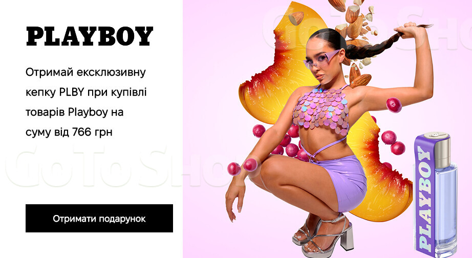 Акція Playboy