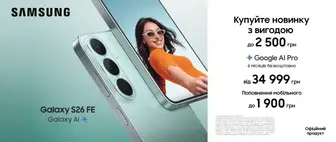 Samsung Galaxy S26 FE
