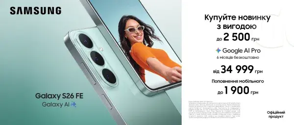 Samsung Galaxy S26 FE