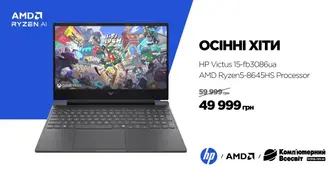 Осінні хіти | HP Victus 15 темно-сірий | −10 000 грн
