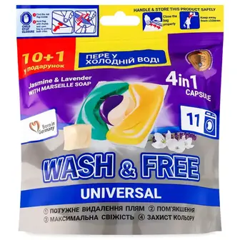 Капсули для прання Wash&Free 11 шт. Universal Жасмин та Лаванда