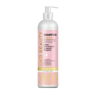 Шампунь для волосся Ukrbeauty 500 мл Stop Hair Loss