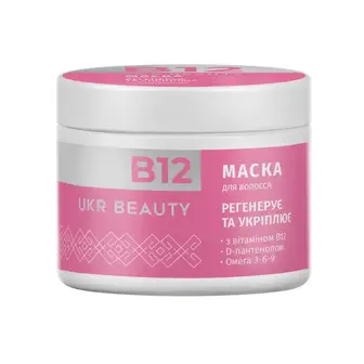 Маска для волосся Ukrbeauty 350 мл з вітаміном B12