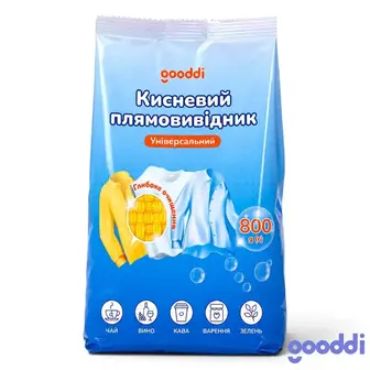Плямовивідник кисневий Gooddi 800 г