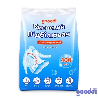 Відбілювач кисневий Gooddi 400 г