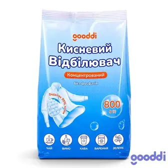 Відбілювач кисневий Gooddi 800 г
