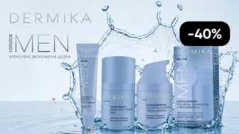 Новинка! -40% на засоби для догляду за обличчям Dermika