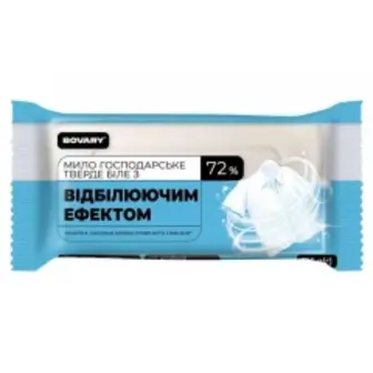 BOVARY Мило господарське біле 72% "Для прання з відбілюючим ефектом" 125г