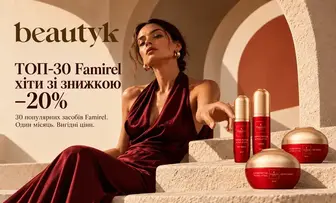 ТОП-30 Famirel — вітрина хітів, протягом усього місяця.