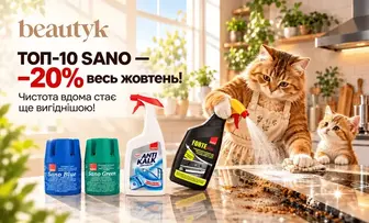 ТОП-10 SANO — −20%