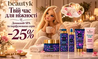 Домашний SPA и парфюмированная серия