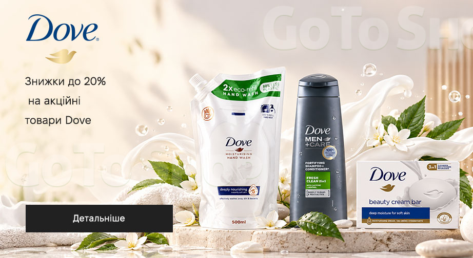 Акція Dove
