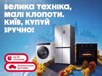 Легко замовляти - приємно отримувати!