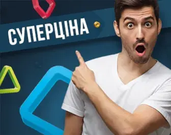 Знижки на канцтовари