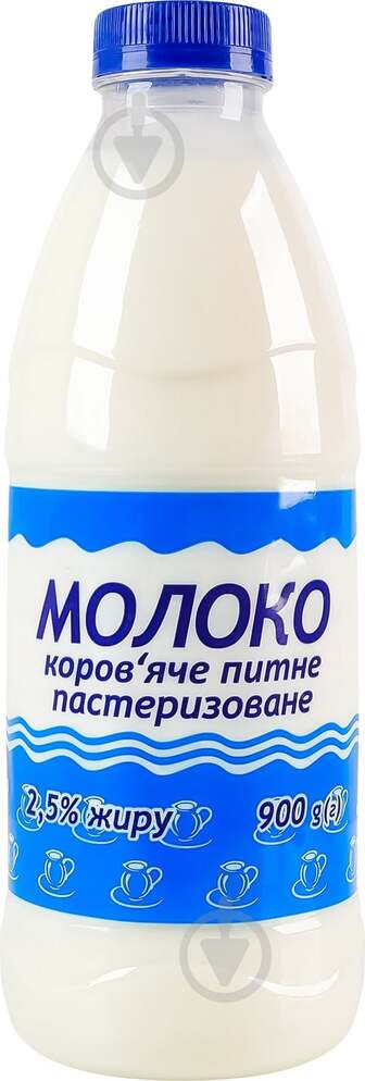 Молоко Дживальдіс 2.5% пастеризоване 4820164090145 0,9 л