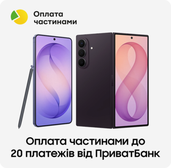 Оновлюйтесь зараз – сплачуйте потім разом з ПриватБанк!