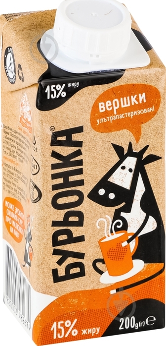 Вершки ТМ Бурьонка 15% ультрапастеризовані 200 г