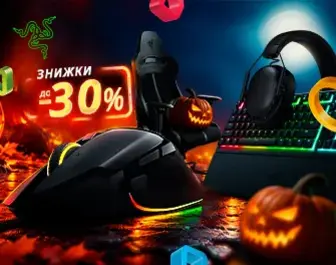 Знижки до 30% на ігрову периферію RAZER