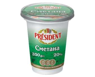 Сметана President 20%, 350г