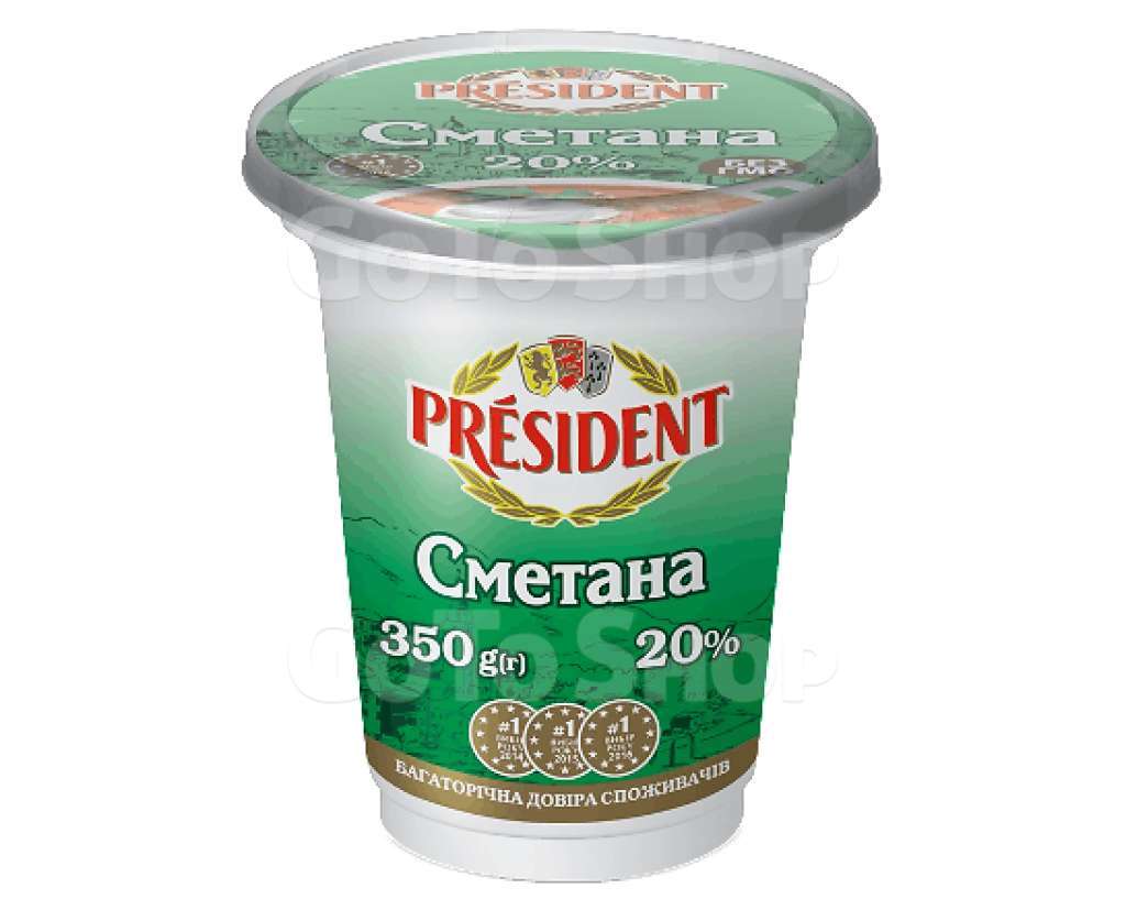 Сметана President 20%, 350г