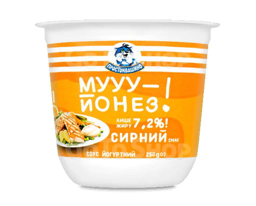 Соус йогуртовий &quot;Простоквашино&quot; &quot;Муйонез&quot; з сирним смаком 7,2%, 250г