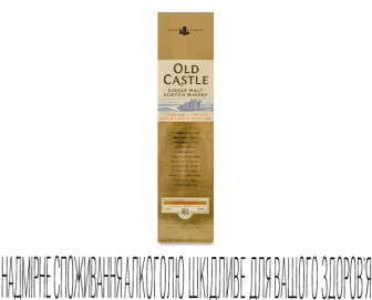 Віскі Old Castle Single Malt Scotch Whisky GB, 0,7л