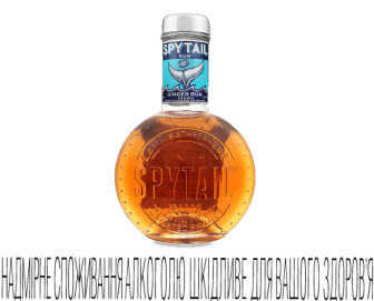 Ром Spytail Black Ginger Rum, 0,7л