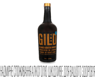 Віскі The Gild Blended Scotch Whisky, 0,7л