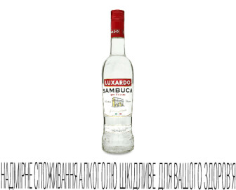 Лікер Sambuca Cesari 38% ТМ Luxardo, 0,7л