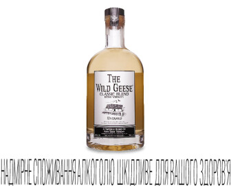 Віскі The Wild Geese Classic Blend 40%, 0,7л