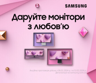 Знижки до 20% на монітори Samsung
