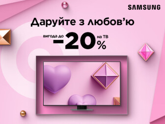 Ваші миті кохання разом із телевізорами Samsung