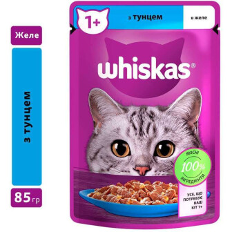 Whiskas (Віскас) - Вологий корм з тунцем в желе для дорослих кицьок 85 г