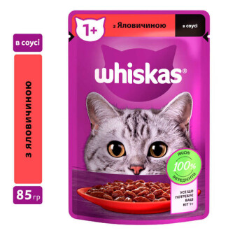 Whiskas (Віскас) - Вологий корм яловичина в соусі для котів 85 г