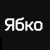 Ябко