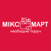 МІКСМАРТ