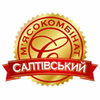 Салтовский мясокомбинат