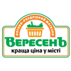 Вересень