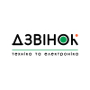 Дзвінок