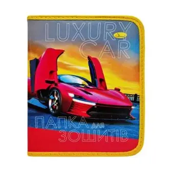 Папка для зошит В5 Luxury car Апельсин ПШ-01-13-UC на блискавці