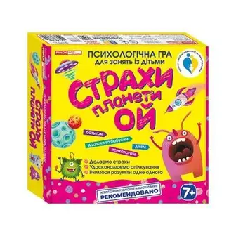 Психологічна гра "Страхи планети Ой" Ранок 10156022-UC ігрове поле, кубик, фішки