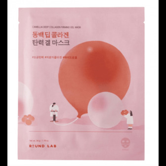 ROUND LAB Camellia Deep Collagen Firming Gel Mask