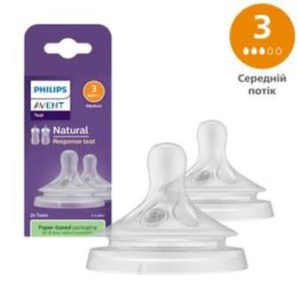 Силіконова соска Avent Natural 3-Середній потік, від 1 місяця, 2 шт (SCF042/27)